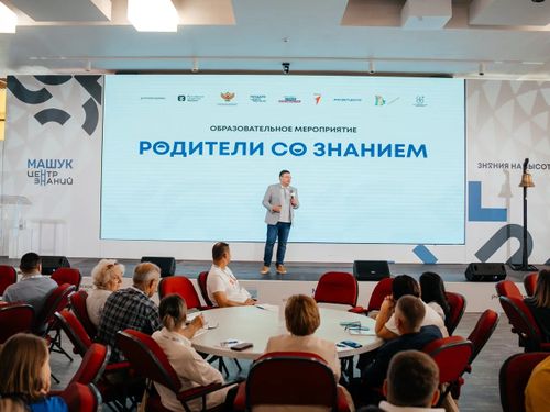 Родительские комитеты из Тувы приглашают на всероссийский конкурс