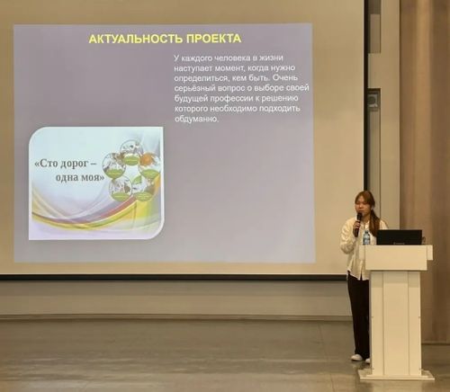 Мергежилдер делегейи-биле таныжылга