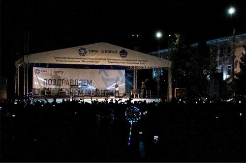 В Кызыле праздничным концертом отметили день шахтёра