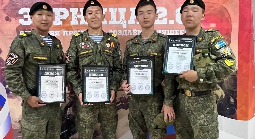 ️Команда Тувинского кадетского корпуса заняла четвертое место в окружном этапе «Зарницы 2.0»