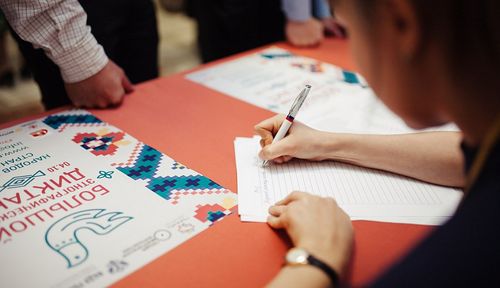 БОЛЬШОЙ ЭТНОГРАФИЧЕСКИЙ В ОНЛАЙН-ФОРМАТЕ