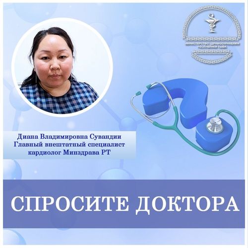 Чтобы сердце не болело…