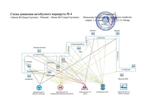 Маршрутки 4 и 4А​ изменили путь следования