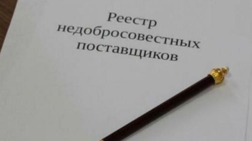 “ШҮШПЕҢ” ТУДУГЖУЛАР ДАҢЗЫЗЫН ТУРГУСКАН