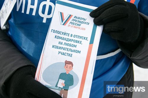 Что такое федеральный проект «ИнформУИК»?