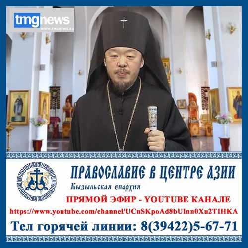 Молимся дома: Пасха онлайн 