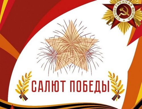 700 ажыг салым-чаяанныг уругларны хаара тудар.