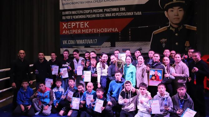 В Туве прошло первенство республики по смешанному боевому единоборству в честь героя СВО Андрея Хертека