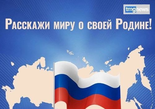 «Төрээн чериң дугайында делегейге чугаала» деп мөөрейже билдириишкиннерни ам-даа хүлээп турар