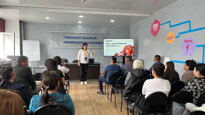 Учебные заведения и учреждения культуры Республики Тыва приглашают создать Лектории Знания