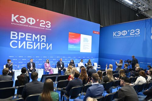 КЭФ -2023 продолжает работу