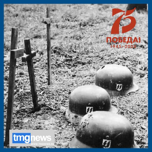 В годы войны... 4 марта 1943