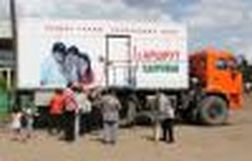 Миссия центра