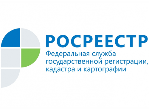 Горячая линия по вопросам определения кадастровой стоимости, используемой при налогообложении объектов недвижимости