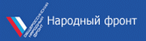 Как вступить в народный фронт