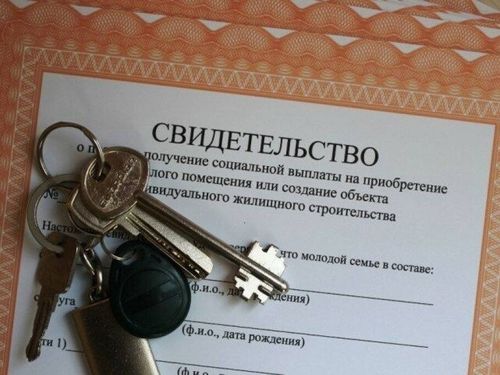 За 13 лет социальную выплату на приобретение жилья в Туве получили 2154 семьи