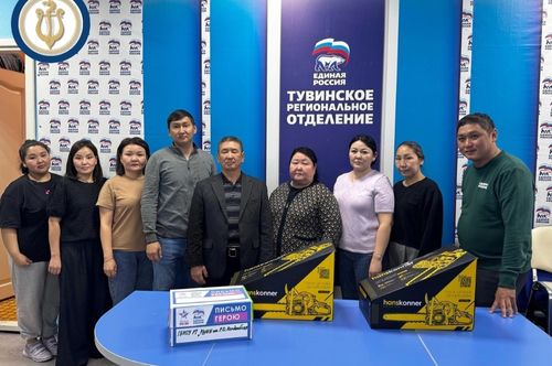 Хозяйственное управление Минкультуры Тувы собрало 91 902 рубля в поддержку военных