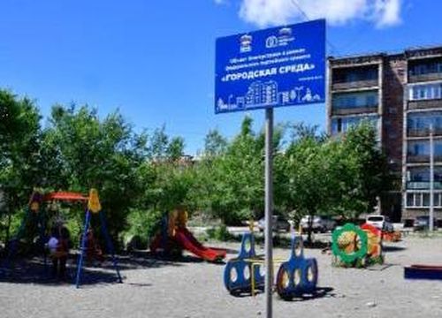 В Туве продолжается голосование по выбору общественных территорий для благоустройства в 2023 году