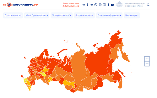 Центрами управления регионами подготовлена интерактивная карта ковидных ограничений