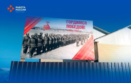 Дело благородное и нужное