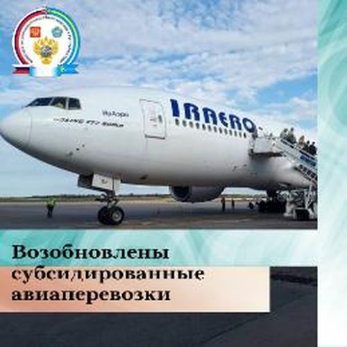 Удобство