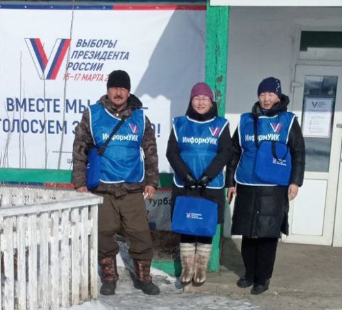 Тываның УСК-ныӊ кежигүннери республиканыӊ 40 ажыг муӊ бажыӊнарга четкен