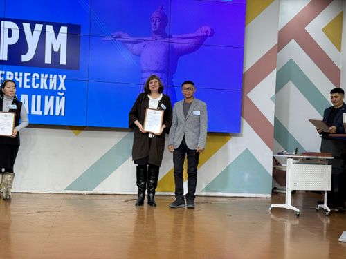 В Туве прошел гражданский форум некоммерческих организаций