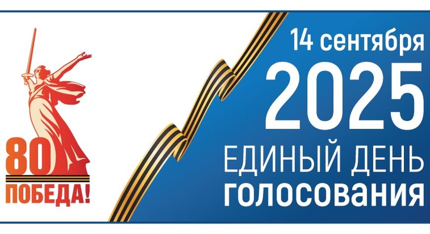 В Туве началась муниципальная избирательная кампания