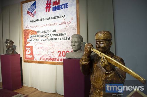 «Многонациональная победа» в творчестве тувинских художников