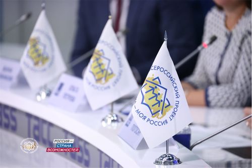 Из Республики Тыва поступило 165 заявок на Всероссийский конкурс «Моя страна – моя Россия»