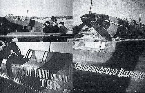 81 чыл бурунгаар ТАР фронтуга Як-7Б деп маркалыг 10 самолётту берген