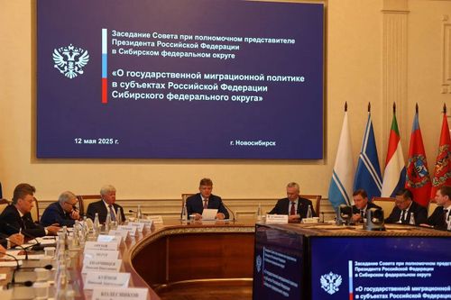 Глава Тувы принял участие в заседании Совета при полномочном представителе Президента России в СФО