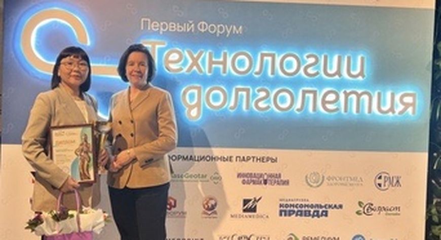 Тува вошла в число лидеров по реализации федерального проекта «Старшее поколение»
