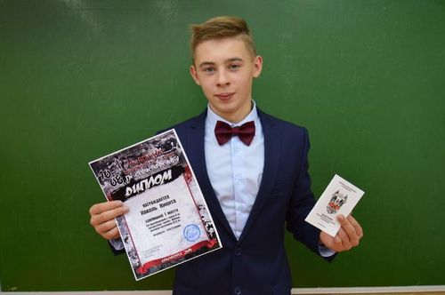 Новые имена 2020. Лямин Даниил Иланский. Президент Иланский. Иланская СОШ 2 официальный сайт. Александр Семёнов Иланский.