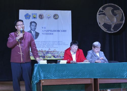В Самагалтае состоялись «VII Аранчыновские чтения»
