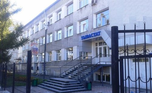 Тувинская государственная статистика отмечает 80-летний юбилей