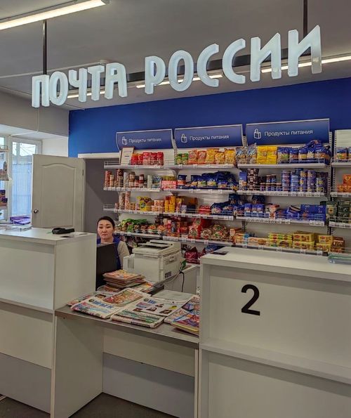 Почтовые отделения Тувы изменят график работы к Шагаа