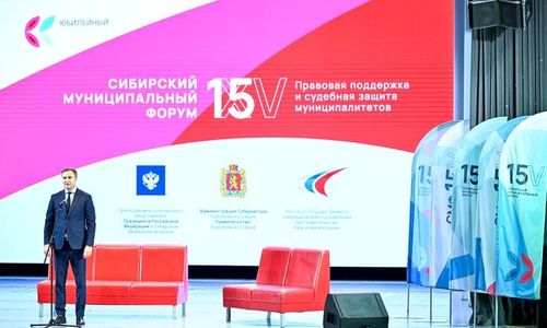 Полномочный представитель направил приветствие участникам XV Сибирского муниципального форума