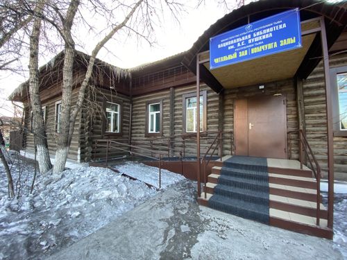 Детская библиотека им. К.И. Чуковского временно принимает читателей в другом здании