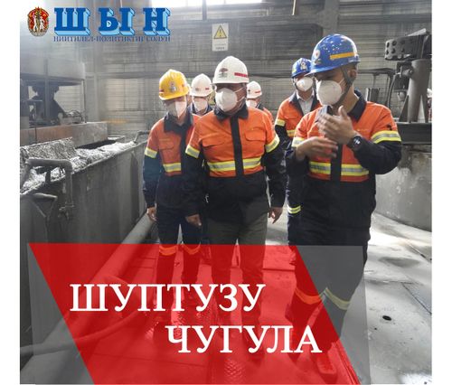 ТЫВАНЫҢ ХӨГЖҮЛДЕ ФОНДУЗУН 30 САЯ РУБЛЬГЕ АКШАЛАНДЫРАР