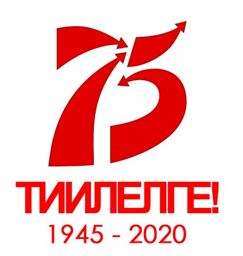 Кызыл кoшка үлүүн киирген араттар