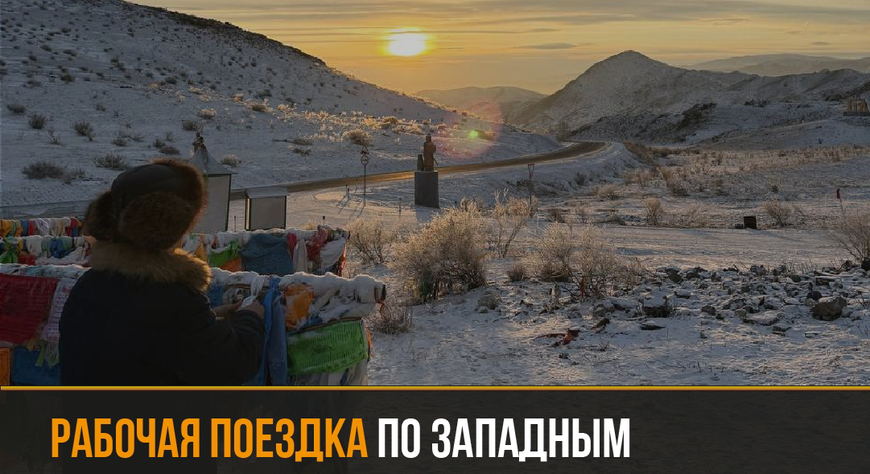 В западных районах Тувы обсудили развитие туризма