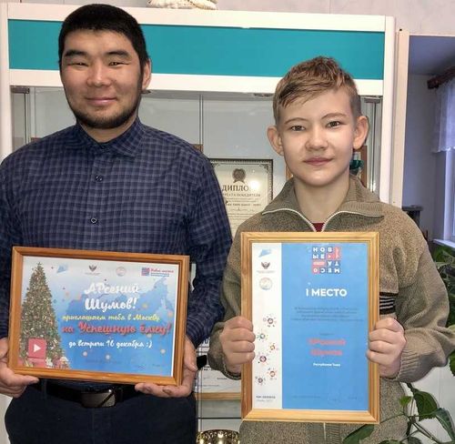 Из Тувы «Успешную ёлку» в Москве посетил Арсений Шумов