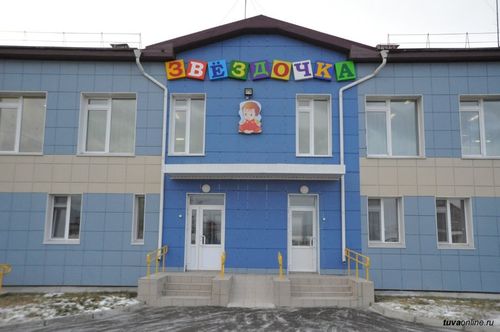 Мобилизованным гражданам Тувы помогают определить детей в детсад