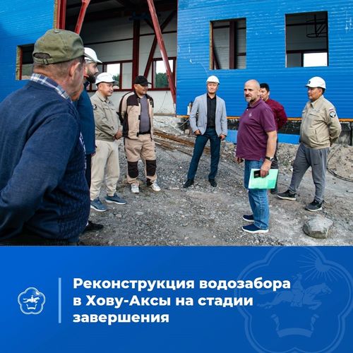 Олег Лукин проинспектировал ход реконструкции водозабора и магистрального водовода в Хову-Аксы
