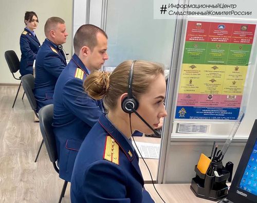 В Следственном комитете России для граждан доступна круглосуточная связь