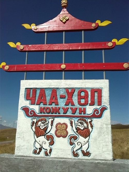 Часкы хову ажылдарынга белен бис.