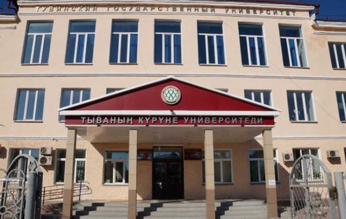 Проверить интеллектуальный потенциал. В ТувГУ прошел экономический диктант