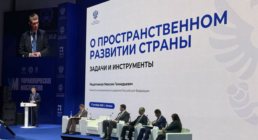 Владислав Ховалыг удуртулга мергежилиниң талазы-биле президент программазының түңнел курузун дооскан