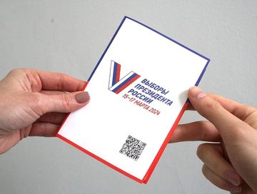 ВЦИОМ представил данные о декларируемой явке на предстоящих выборах Президента и электоральные рейтинги кандидатов